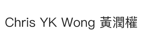 Chris YK Wong 黃潤權 Logo